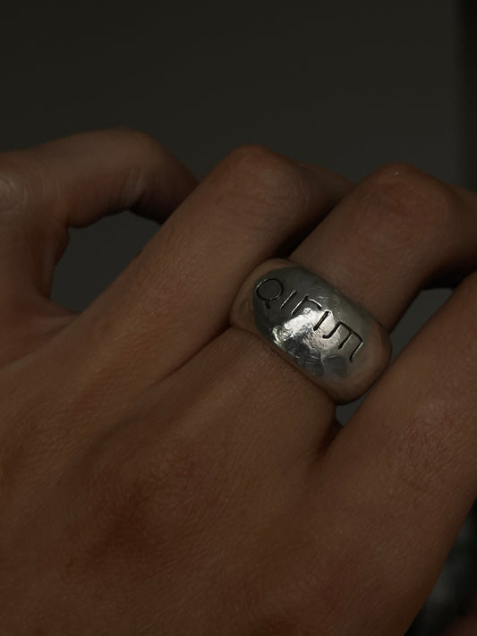 QIRIM ring
